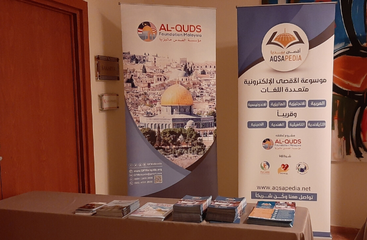 QFM Promotes aqsapedia.net in Pioneers of Al-Quds Conference in Istanbul